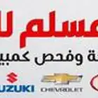 سيارات