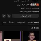 نبي إيدتر و صانع محتوى