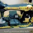 مكينة خياطه مستخدمه مانشكو من شي ب 350