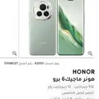 هونر ماجيك 6 برو 512 الرام 12