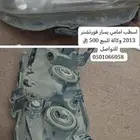 اغراض سيارة