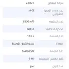 تابلت هونر المواصفات في الصوره مشتراه قبل ثلاثة أسابيع