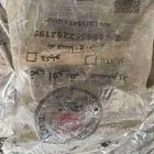 حطب قرض أفريقي