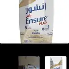 حليب انشور بلاص للتبرع للفقراء