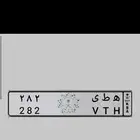 لوحه مميزه 3ارقام والقفل