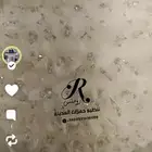 مرش ورد