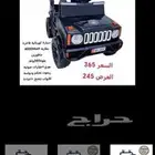 سيارات شحن اطفال مخفض 245 ريال فقط