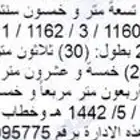 ارض للبيع شارع 20 بحي عكاظ