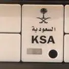 لوحة مميزة ح ب ك 980