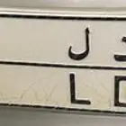 ( تم البيع تم البيع تم البيع )