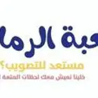 عرض التصاميم المميزة   أسعار ولا أروع