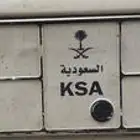 لوحة مميزة