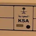 لوحة مميزة حروف مكرره