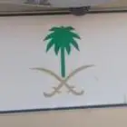 لوحة سيارة مميزه