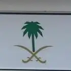 لوحة مميزه ودا 25