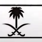 اول عرض للبيع من اقوى لوح س س م 1