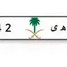 لوحات مميزة
