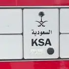 لوحة مميزه للبيع