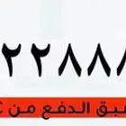 ارقام مميزة للبيع