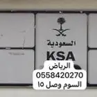 لوحة مميزة ه ن د 5 6 7