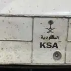 بيع لوحه سياره