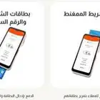 اجهزه نقاط البيع من جيديا مدي