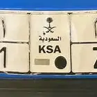 لوحة للبيع ( حلم ) ح ل م