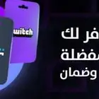 اشتراك نتفلكس ضمان ذهبي 30 يوم