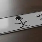 لوحه ثلاثيه ر ا س 390 مميزه معنى