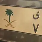 لوحة ه د ى 5
