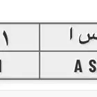 لوحة للبيع حسا