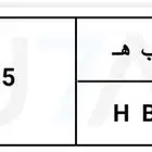 لوحة مميزة للبيع