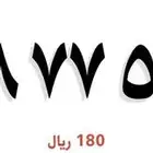 رقم Stc شحن عرض اليوم