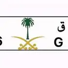 لوحة مميزه للبيع