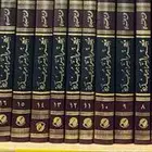 عرض خاص كتاب معجم أسر بريدة الرس للشيخ محمد العبودي