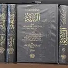 كتب عقيدة