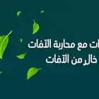 بذور و مبيدات