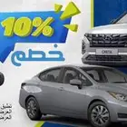 تاجير سيارات