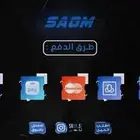شراء نقاط قطاف (نشتريها منك)