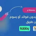اغطيه كراسي اغطيه جلسات خارجيه اشرعه