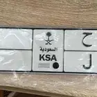 لوحه مميزه 99