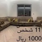 كنب وباطرمه للبيع