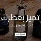 تصميم جرافيك منشورات بوستات بنرات مطبوعات شعارات