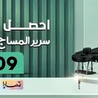 سرير المساج المتنقل بسعر الجمله