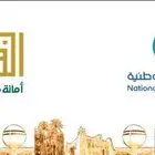 خصم خاااص على طباعة الاستيكر والبنر