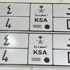 لوحه مميزه م ط د 444