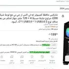 بيسي يشغل ردد باعلى جوده 80 فريم وجراند الحياه الواقعيه 120