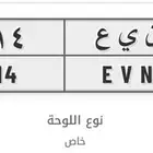 لوحه ثلاثيه 414