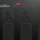 كلان عشيره ببجي ماكس رخيصه عرض مؤقت