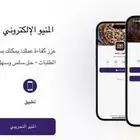 رابط منيو رقمي